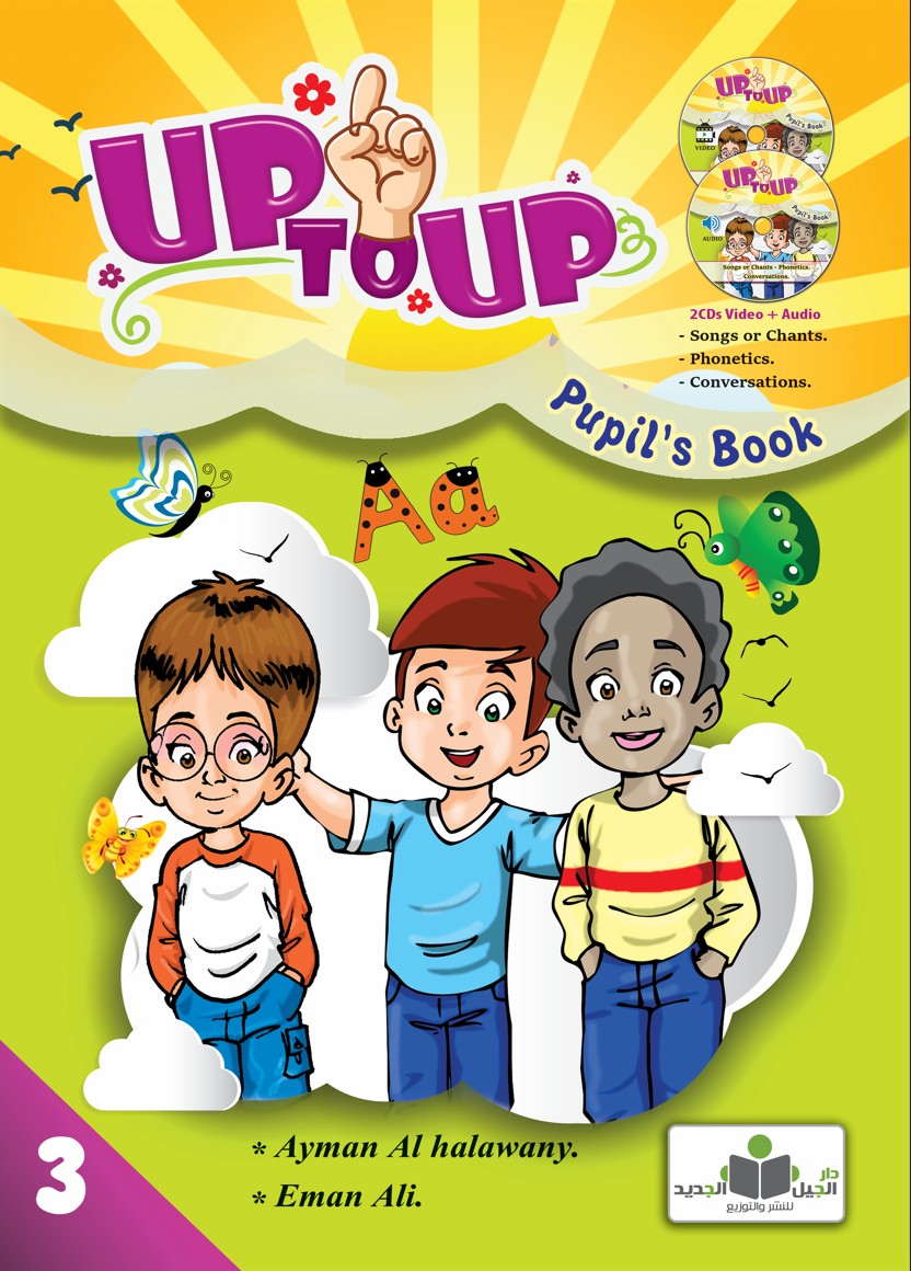 Up to up pupils Book - kg3